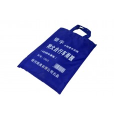 雨披【2D/3D单车】